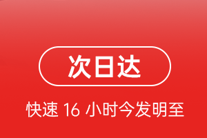 济宁大安航空托运航空货运 航空货运